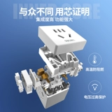 Deli Rubik's Cube Socket Socket USB -преобразователь Home Home Fast Charge Расширение штекерной зарядной платы прицепа