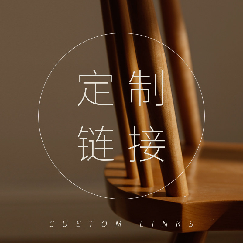 Yamanori wood made simple Nordic Japanese small apartment type pure solid wood ash cherry black walnut furniture custom link