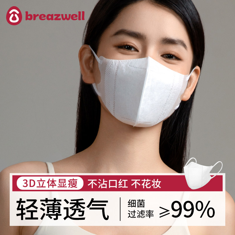 口罩3d立体女高颜值显脸小夏季薄透气黑白色一次性2023网红潮款男