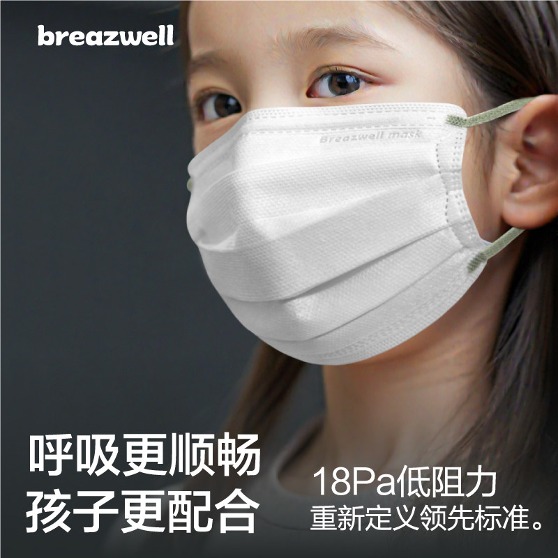 儿童口罩新国标男童女童透气独立包装学生专用小孩6到12岁秋冬季