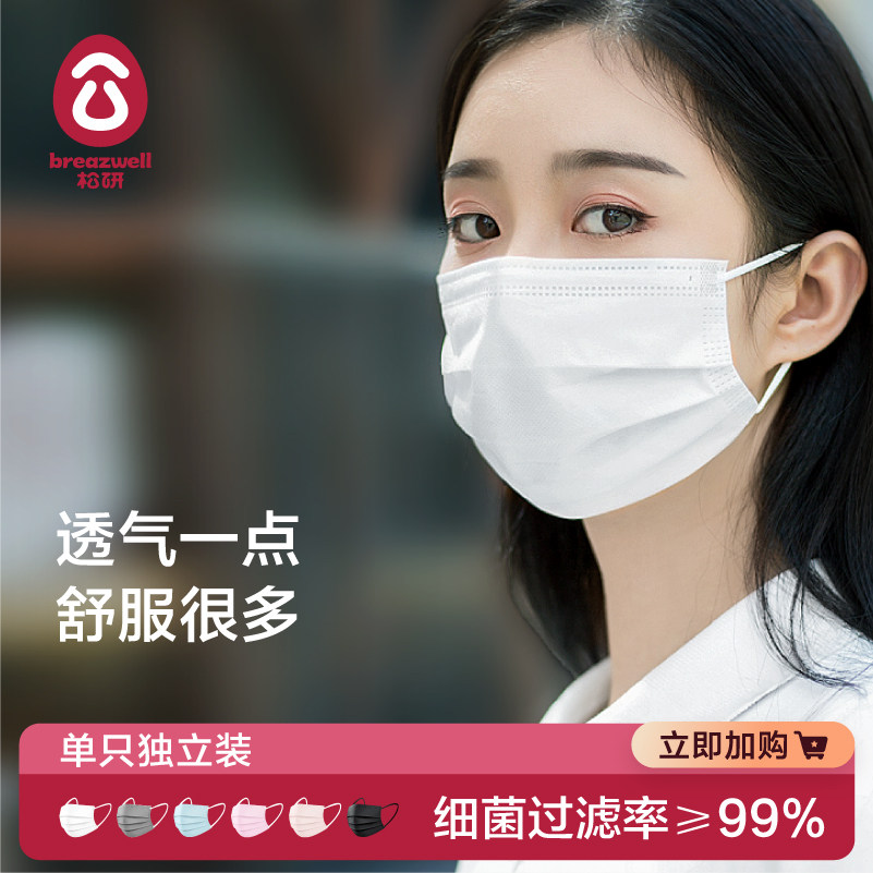 口罩一次性三层女性夏季网红潮款防尘可爱黑色创意个性白色中国风