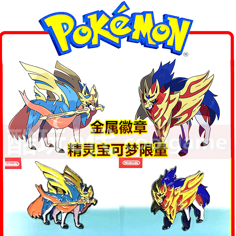 * Cool Play e Generation * genre * genre Dream Special Sword Shield Physical Special Metal Badge Spot