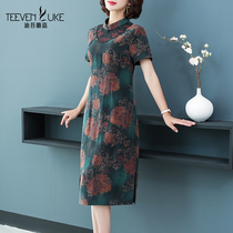 Hangzhou silk dress female fragrant cloud yarn cheongsam summer clothing 2021 improved Chinese style womens style retro skirt