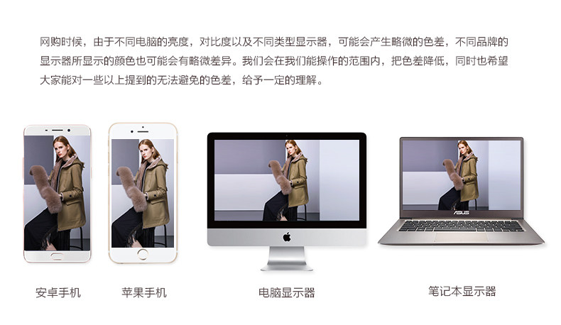 Manteau de fourrure femme      - Ref 3172875 Image 71