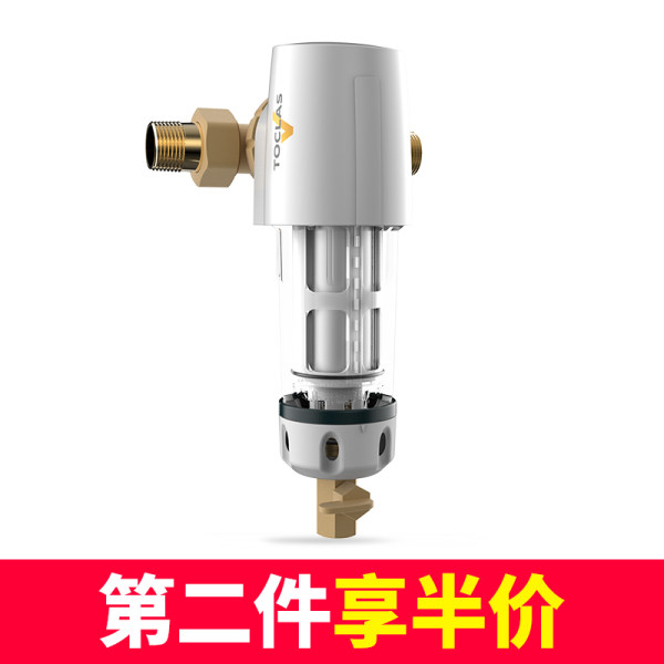 日本 雅马哈 TOCLAS 进水管前置过滤器 全屋净水器优惠券折后¥799包邮(¥1099-300) 日本 雅马哈 TOCLAS 进水管前置过滤器 全屋净水器优惠券折后¥799包邮(¥1099-300)