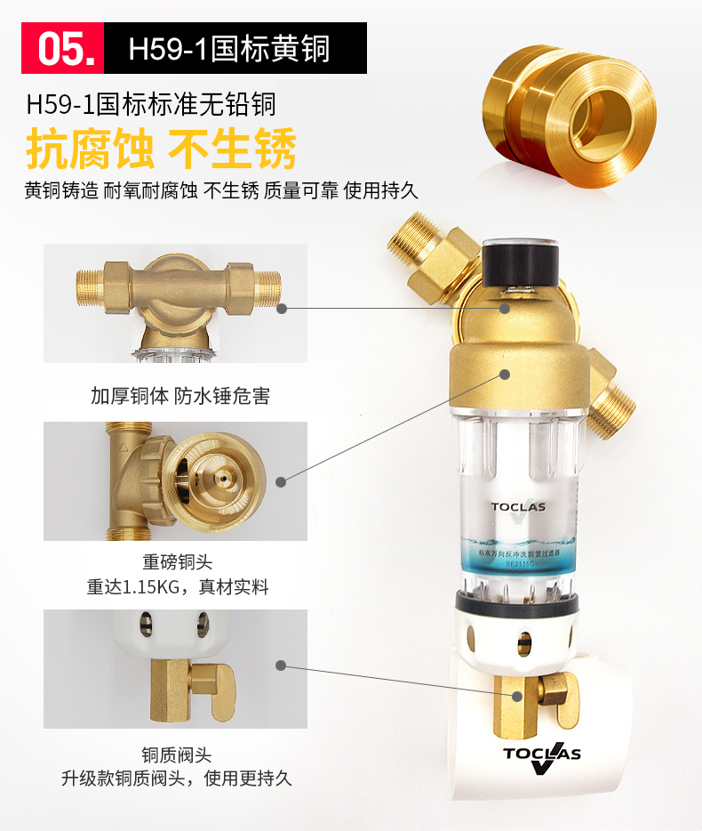 日本 雅马哈旗下 Toclas 前置过滤器 360°万向安装 无需换滤芯 699元包邮 包安装 日本 雅马哈旗下 Toclas 前置过滤器 360°万向安装 无需换滤芯 699元包邮 包安装
