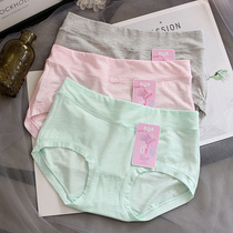 Colored field foundation comforts double-color amdermal cotton bolt flat hip flat corner concise cotton crotch middle waist panties