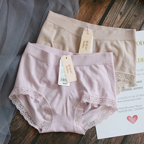 Sedena seamless comfort Body Bag Hip Shorts Soft And Fine Elastic Modele Lace Mid-Waist Womens Underwear