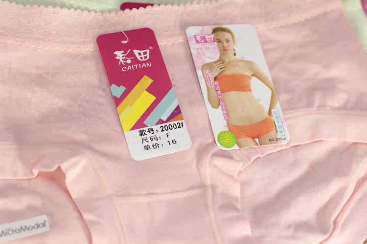 Slip jeunesse - Ref 643005 Image 15