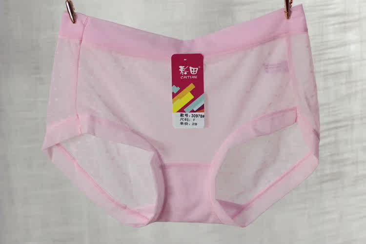 Slip jeunesse - Ref 641817 Image 36