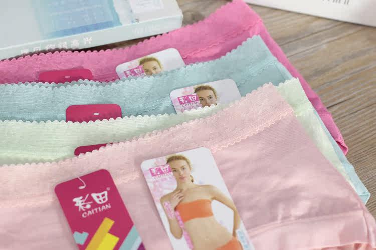 Slip jeunesse - Ref 643005 Image 13