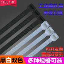 Black and White 6*250 plastic nylon cable tie buckle strong fixed national standard large 300mm bundle strap