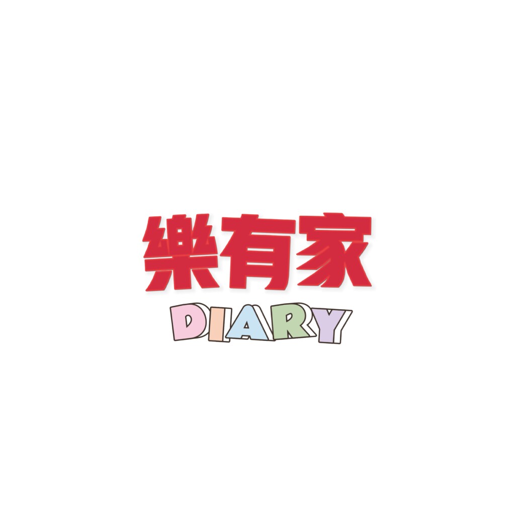 乐有家甄选