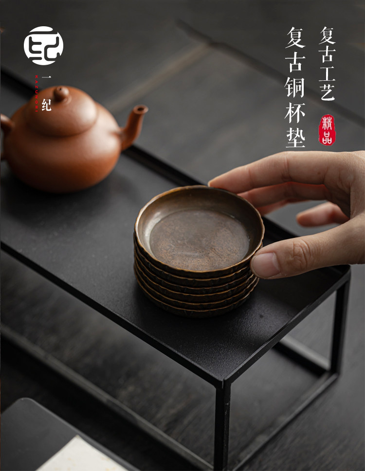 Китайское чайное блюдце 日式复古花纹铜杯垫功夫茶托杯托隔热茶垫家用茶盏托茶具茶道配件 KAZUNORI