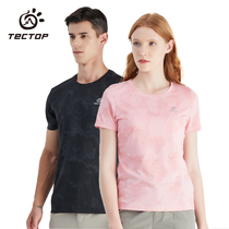 Tantuo elastic camouflage quick-drying clothes womens summer short-sleeved thin breathable outdoor mountaineering hiking sportswear mens T-shirt