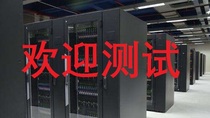 Livraison automatique des ressources informatiques CPU Calcul scientifique Simulation industrielle CAE Serveur cloud Cloud computing