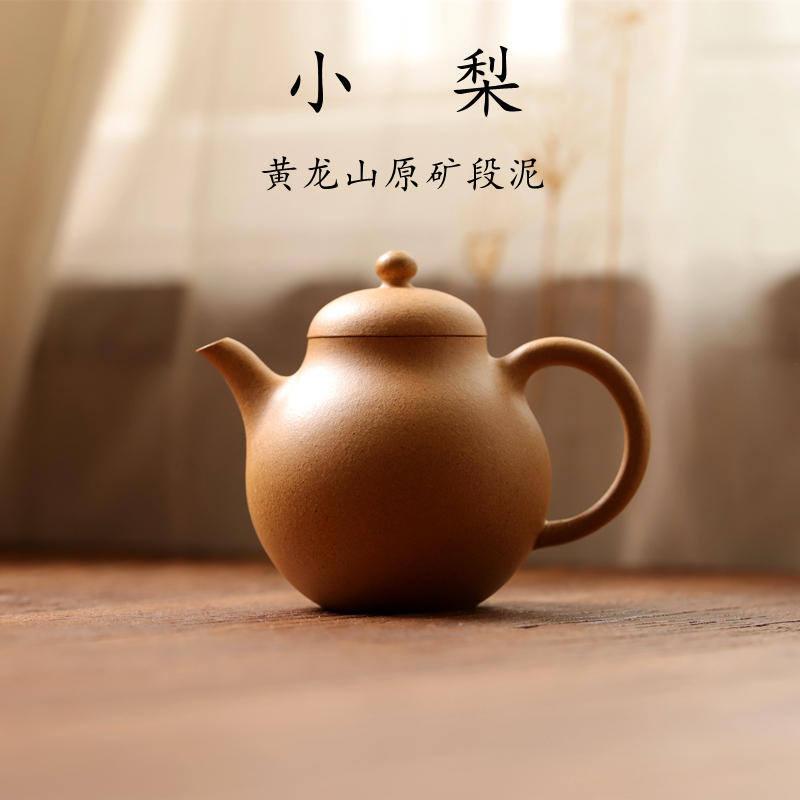 Authentic Huanglong Mountain Raw Ore, Acid-Free Washing, Local Clay Purple Sand Teapot, Mini Small Pear Shape, Good Water Drainage, Traditional Craftsmanship Authentic Huanglong Mountain Raw Ore, Acid-Free Washing, Local Clay Purple Sand Teapot, Mini Small Pear Shape, Good Water Drainage, Traditional Craftsmanship