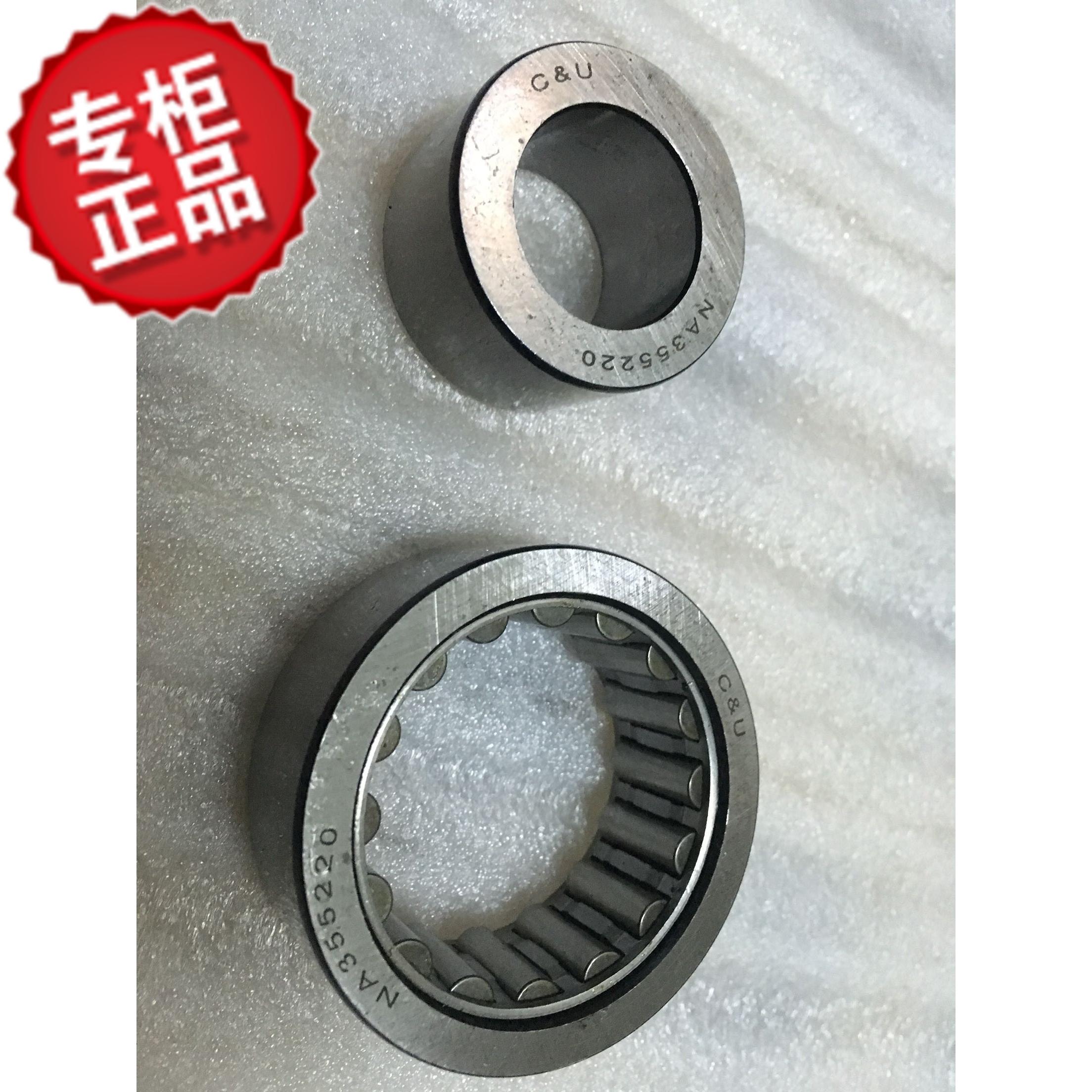 Bearing NU6 22E Bearing NA355220 Lifan automatic transmission bearing 320 620 25*52*20