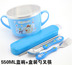 hộp hâm nóng thức ăn Trẻ em inox hai tai bát học sinh hoạt hình bát cơm bát bát hộp ăn trưa cho bé thực phẩm bổ sung bát có nắp tay cầm bát - Hộp cơm điện sưởi ấm hộp cơm hâm nóng chefman Hộp cơm điện sưởi ấm