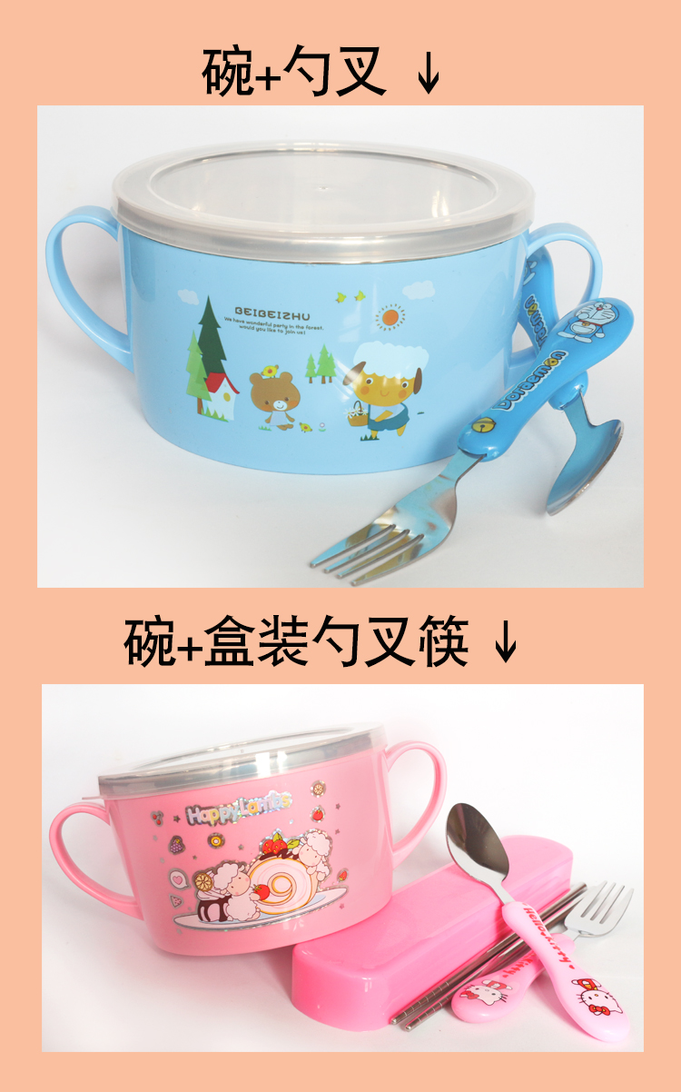 Trẻ em inox hai tai bát học sinh hoạt hình bát cơm bát bát hộp ăn trưa cho bé thực phẩm bổ sung bát có nắp tay cầm bát - Hộp cơm điện sưởi ấm hộp cơm magic