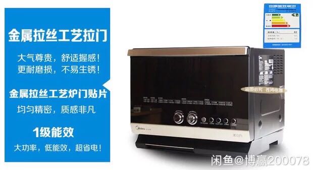 Midea beauty X7-321B lò vi sóng hấp khối vi một máy chuyển đổi tần số đa chức năng lò nướng ukoeo