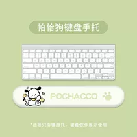 Застенчивый маленький папа【Клавиатура на запястье】