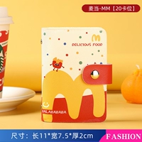 [Покупка ограниченная специальная продажа] Позиция карты McDonald MM20 [Документированная позиция]