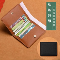 Мудрость черная 1 большая банкнота позиция