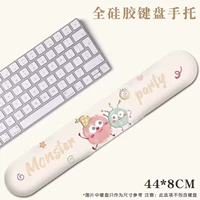 Monster Party [Клавиатура на запястье]