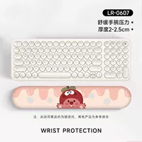 Bamboo Hat Ruby [Клавиатура на запястье]