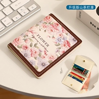 Горный чайный роман-1 Big 1 Bank of Banknary