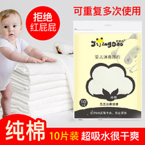 Newborn pure cotton diaper gauze infant washable diaper baby sterilized maternal and infant supplies super absorbent diaper