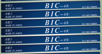 Printer blade Printer Scraper Import Blade BIC Bick Ink Scraper Mount Blade Blade
