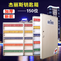 Jerys key box hanging wall type 150 position thick aluminum alloy key cabinet key box intermediary property key Cabinet