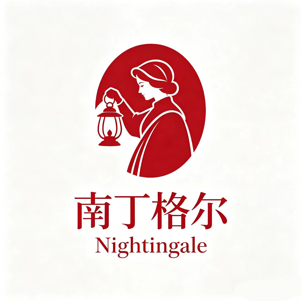南丁格尔品牌直销的LOGO
