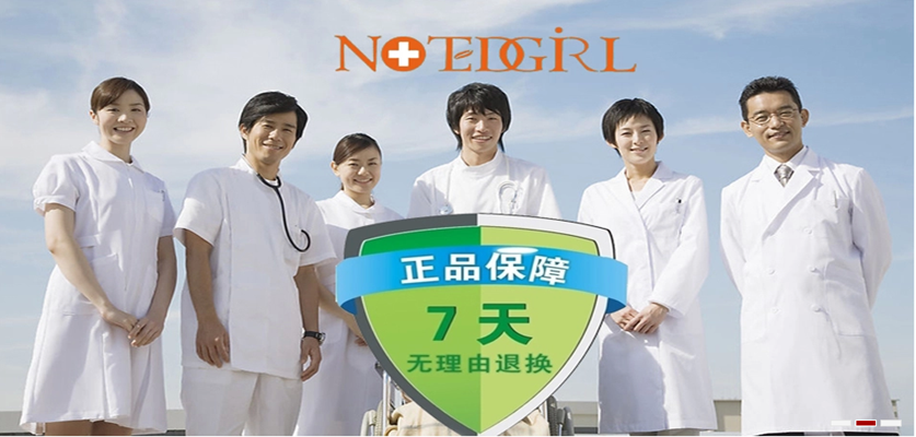 Tenue infirmière - Ref 1858189 Image 17