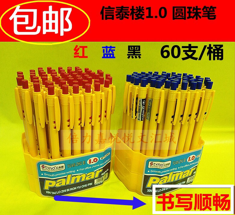 Wholesale letter Tai building by moving ST-210 Ball pen 60 Barrel Fit 1 0mm Blue Red Black Atom Pen