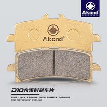 AKcnd D10 large radiation caliper brake pads Breibo M40 M50 GP available brake pads