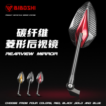 Dr Bi carbon fiber rearview mirror modified calf U abc N1S MS M2 wide angle mirror Xiaomi B110