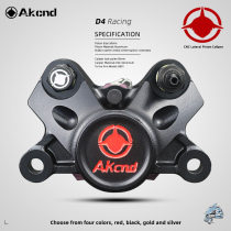 Maverick N1S M modified under pump rear brake Yadi electric car X5 Z3 AK big crab D4 caliper track