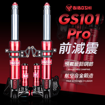 Taiwan Dr Than GS101pro shock absorption modified calf U1U abc M2 Ms M 27 core adjustable shock absorber