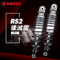Dr Bi RS2 rear shock calf UQI US MqisU C U B No 9 N70C N90-009 shock absorber