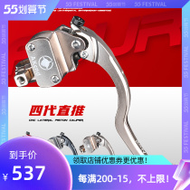 AKcnd Four-generation straight push brake pump one-piece disc brake Previous pump modified calf N1S U B 9 B110P