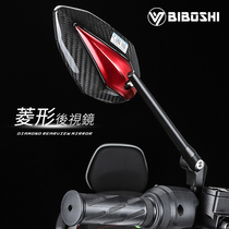 Modified calf U abc N1S MS M2 wide-angle viewfinder 9 No. B110P by BidocCarbon Carbon Fiber Rearview Mirror