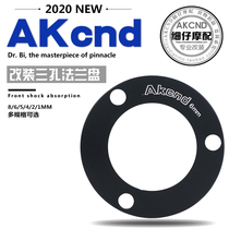 Akcld 3-hole flange modified calf N1S crab caliper 220 disc special multi-specification 1MM thickness