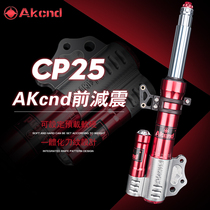 AKcnd front shock absorber 27 core CP25 calf M2 MS M U1 UQI U A U B Front shock absorber modification upgrade