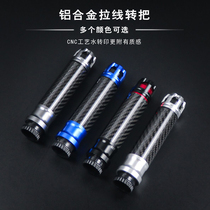 Motorcycle oil door handle modified non-slip Yamaha hand handle pedal ghost fire aluminum alloy handle rubber sleeve Universal