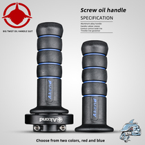 AK big twist oil turn handle modified calf U B donut handle N1S US throttle handle accessories Ghost fire speed