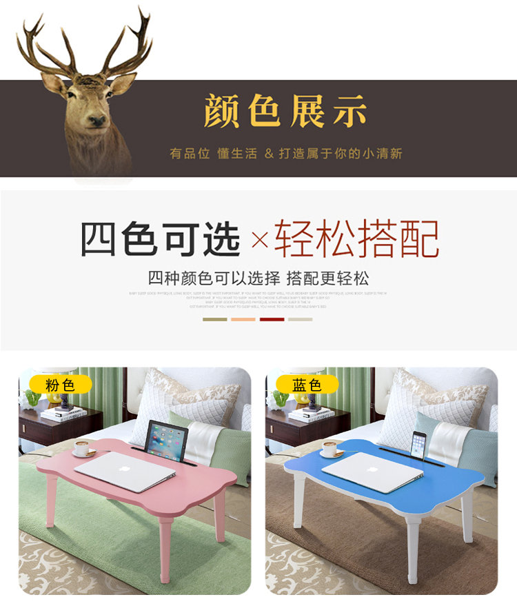 Giường ngủ màu hồng gấp bàn máy tính bàn học sinh lười biếng tạo tác trên cửa hàng Cô gái màu hồng trái tim bàn nhỏ - Bàn bàn học chân sắt