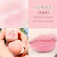 1#персиковое желе